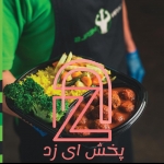 نمونه ظروف